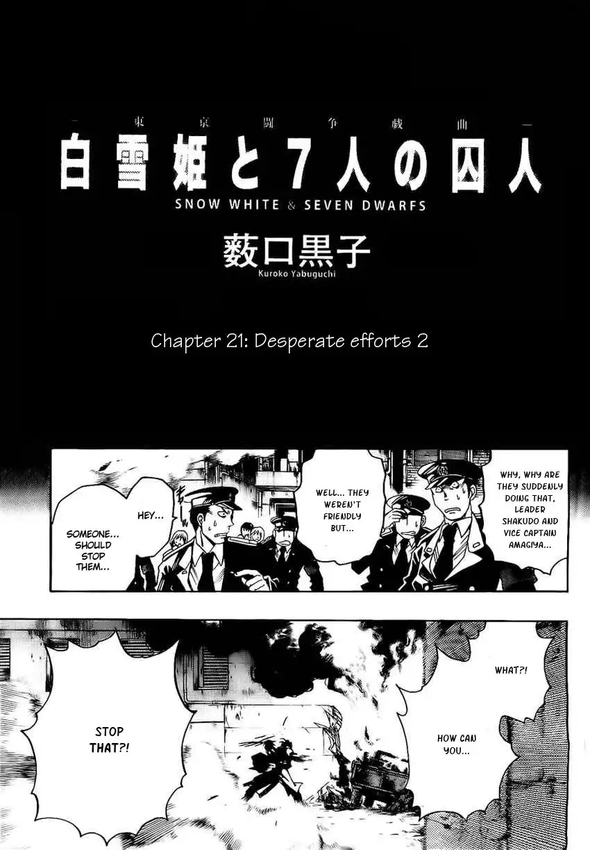 Shirayukihime to 7-nin no Shuujin Chapter 21 2